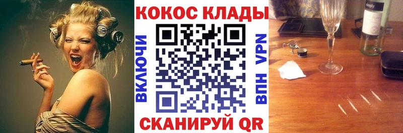 Купить наркотик Юрьев-Польский ГАШИШ  COCAIN  Меф мяу мяу 