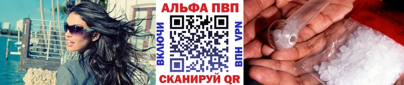 A-PVP Соль  где продают   гидра ссылка  Юрьев-Польский 