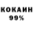 Амфетамин 98% Dart Aomine