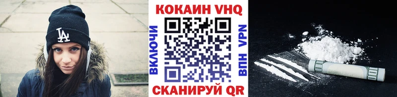 МЕГА   Юрьев-Польский  Кокаин Боливия 