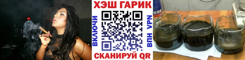 наркота  Юрьев-Польский  ГАШ ice o lator 