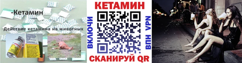 KRAKEN онион Юрьев-Польский Кетамин ketamine