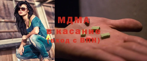 альфа пвп Балахна