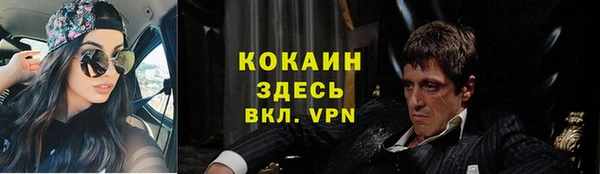 MDMA Баксан