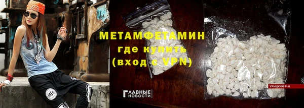 apvp Пересвет