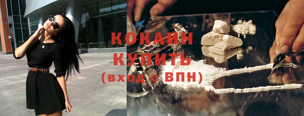 кокаин VHQ Переславль-Залесский