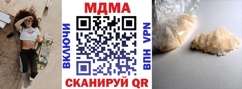МДМА VHQ  Юрьев-Польский 
