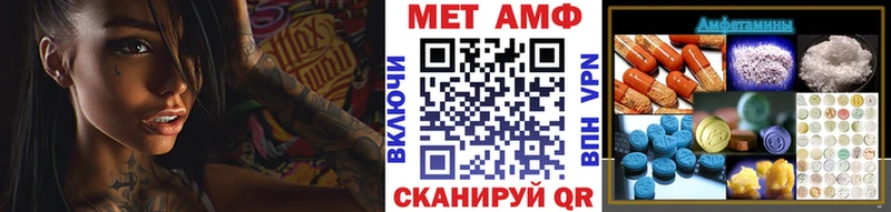 Метамфетамин кристалл  Юрьев-Польский 